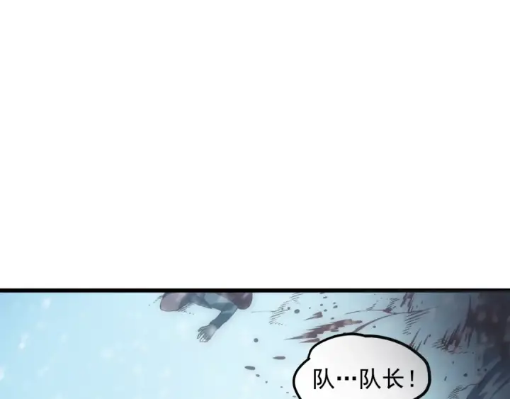 漫画《我独自升级》第51话 魔兽士兵第230张图