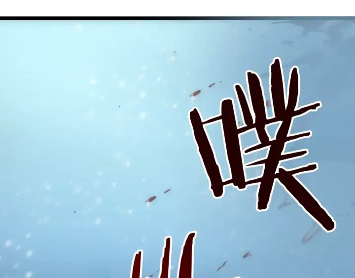 漫画《我独自升级》第51话 魔兽士兵第235张图
