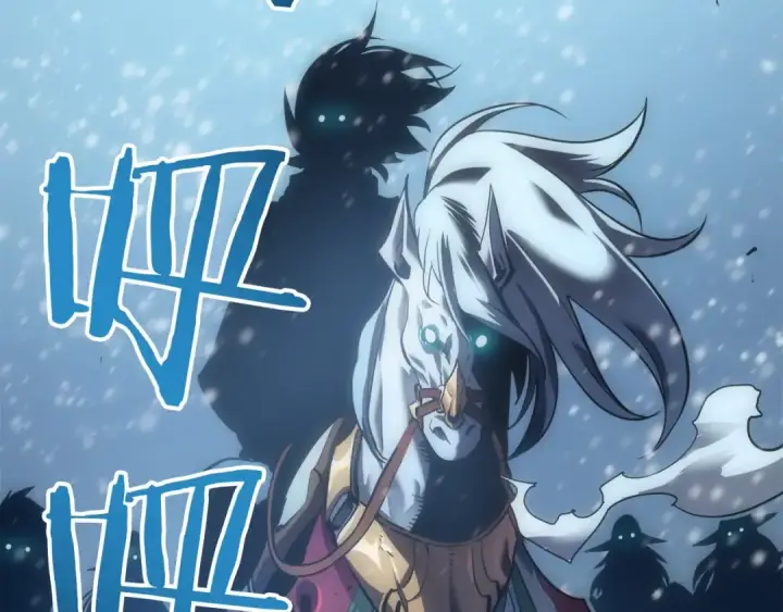漫画《我独自升级》第51话 魔兽士兵第244张图