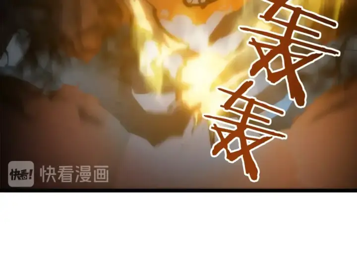 漫画《我独自升级》第51话 魔兽士兵第29张图