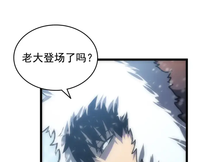 漫画《我独自升级》第51话 魔兽士兵第45张图