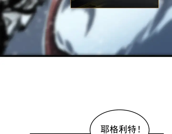 漫画《我独自升级》第51话 魔兽士兵第53张图