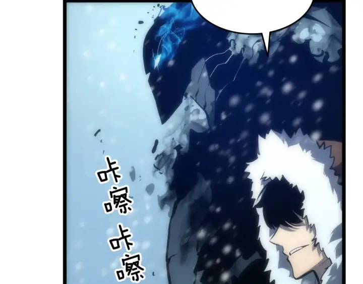 漫画《我独自升级》第51话 魔兽士兵第54张图