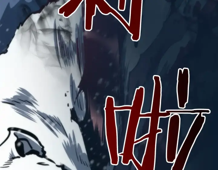 漫画《我独自升级》第51话 魔兽士兵第70张图