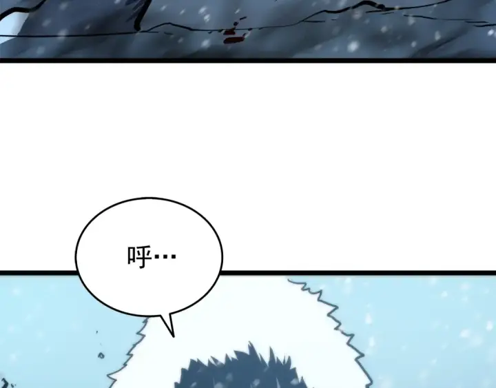 漫画《我独自升级》第51话 魔兽士兵第94张图