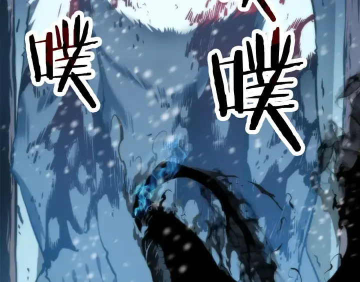 漫画《我独自升级》第51话 魔兽士兵第97张图