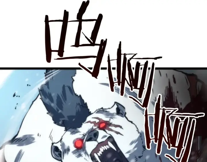 漫画《我独自升级》第51话 魔兽士兵第99张图