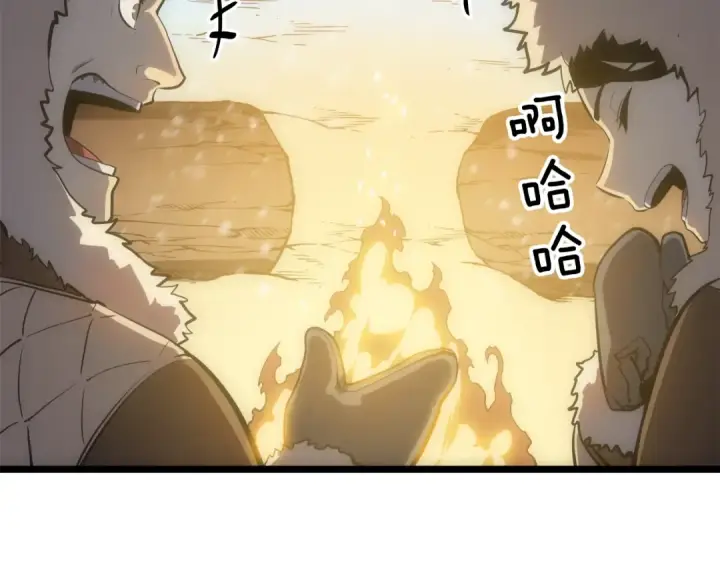漫画《我独自升级》第52话 谁是废物第100张图