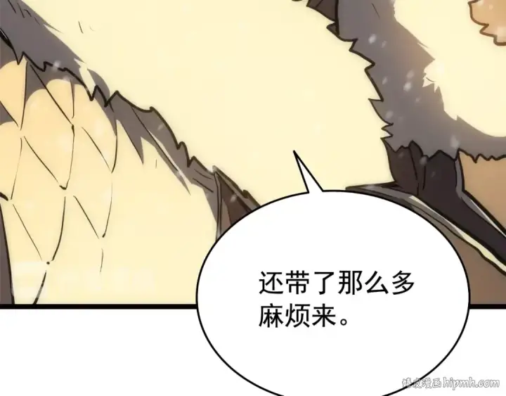 漫画《我独自升级》第52话 谁是废物第152张图