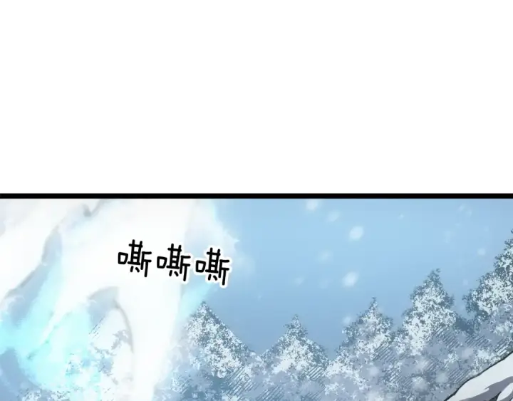漫画《我独自升级》第52话 谁是废物第159张图