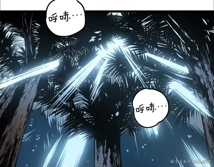 漫画《我独自升级》第52话 谁是废物第16张图