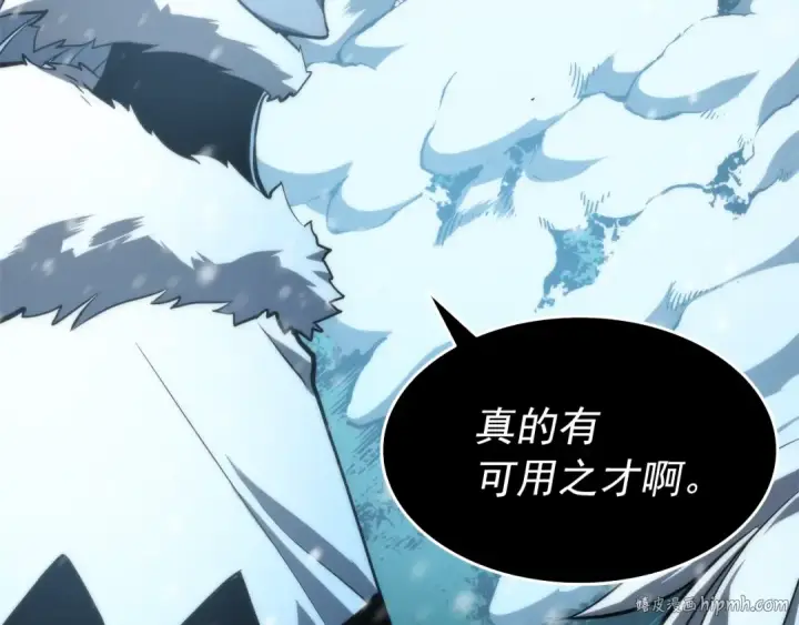 漫画《我独自升级》第52话 谁是废物第168张图