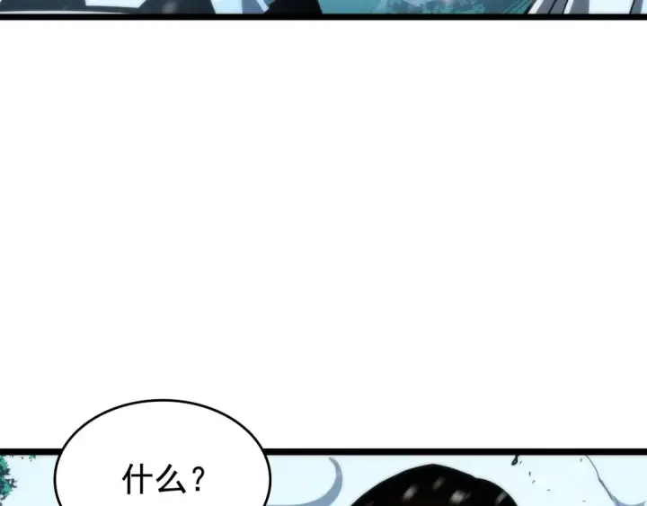 漫画《我独自升级》第52话 谁是废物第169张图