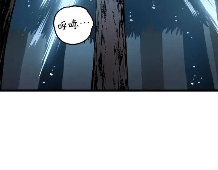 漫画《我独自升级》第52话 谁是废物第17张图