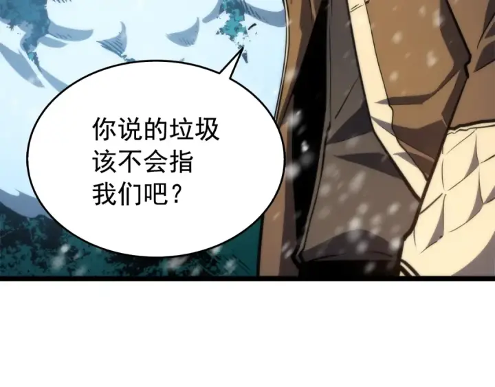 漫画《我独自升级》第52话 谁是废物第171张图