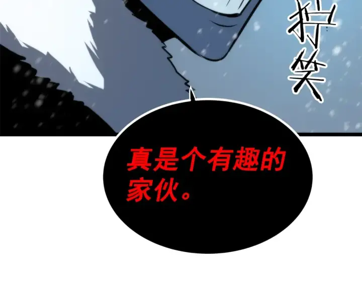 漫画《我独自升级》第52话 谁是废物第203张图