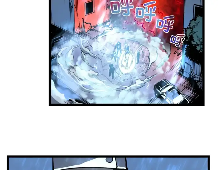 漫画《我独自升级》第52话 谁是废物第33张图