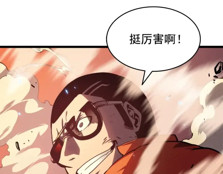 漫画《我独自升级》第52话 谁是废物第61张图