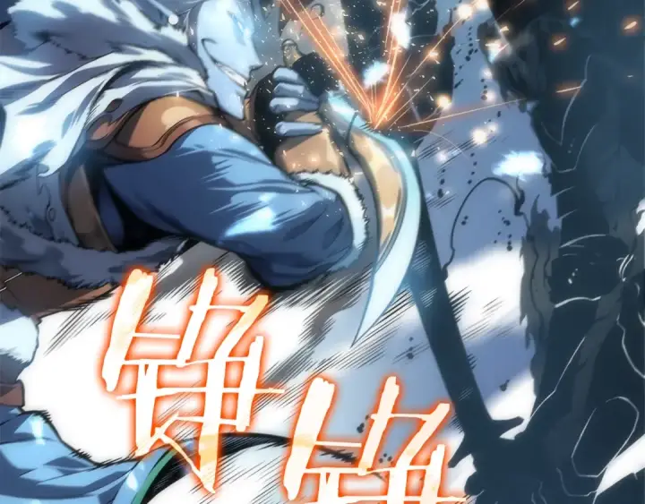 漫画《我独自升级》第53话 尽在掌握第100张图