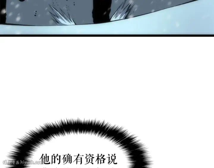 漫画《我独自升级》第53话 尽在掌握第104张图