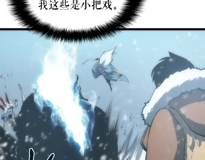 漫画《我独自升级》第53话 尽在掌握第105张图