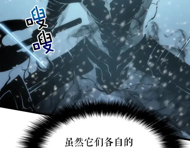 漫画《我独自升级》第53话 尽在掌握第110张图