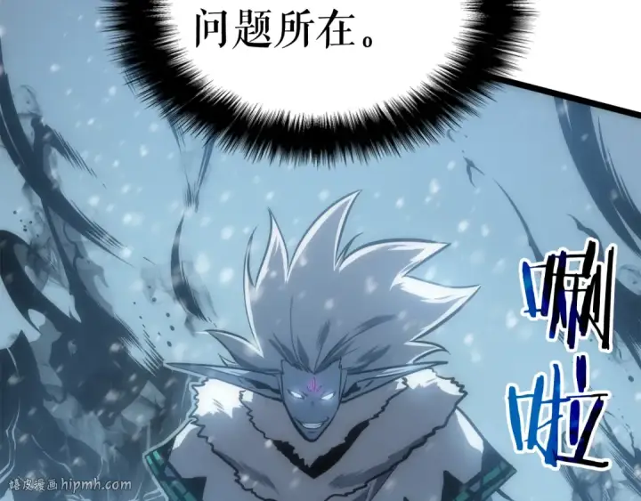 漫画《我独自升级》第53话 尽在掌握第112张图