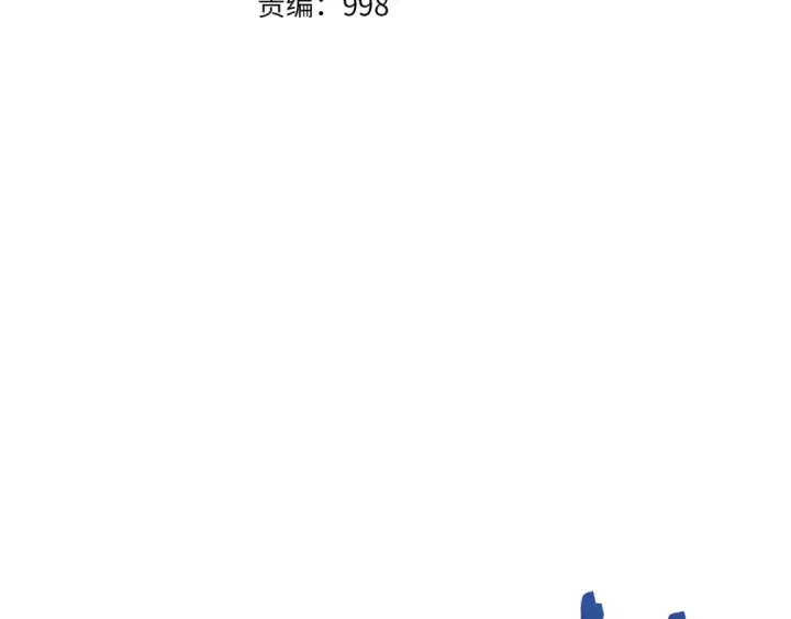漫画《我独自升级》第53话 尽在掌握第12张图