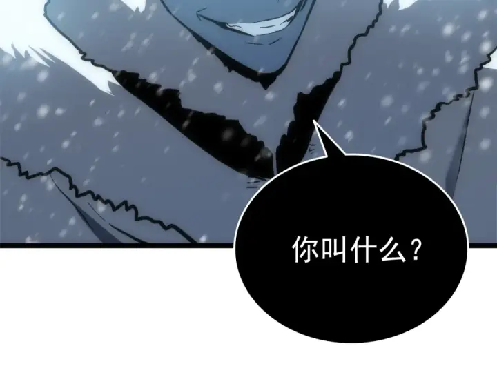漫画《我独自升级》第53话 尽在掌握第125张图