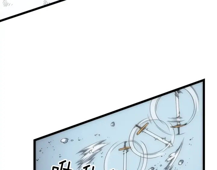 漫画《我独自升级》第53话 尽在掌握第133张图