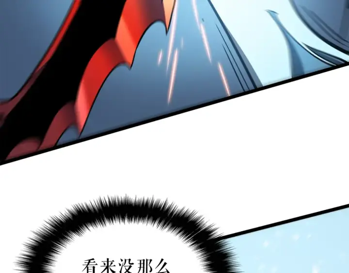漫画《我独自升级》第53话 尽在掌握第14张图