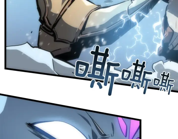 漫画《我独自升级》第53话 尽在掌握第147张图