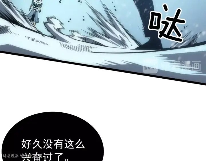 漫画《我独自升级》第53话 尽在掌握第168张图