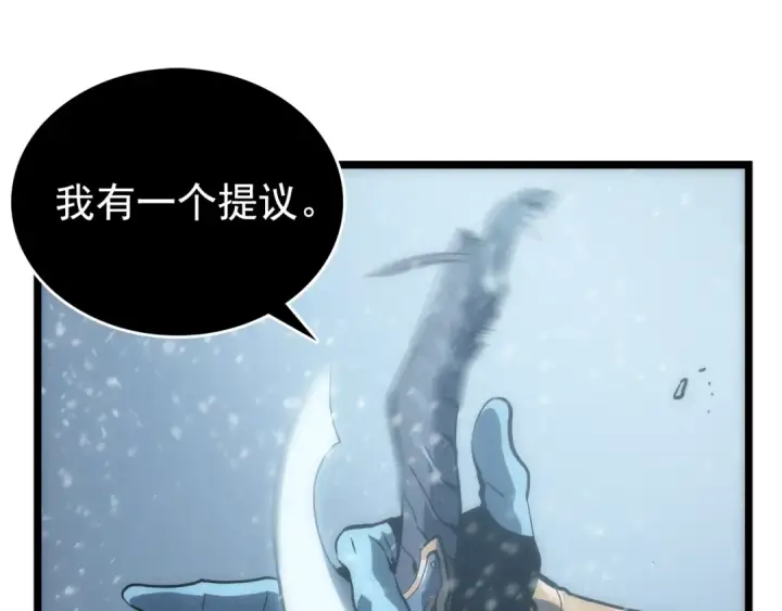 漫画《我独自升级》第53话 尽在掌握第18张图