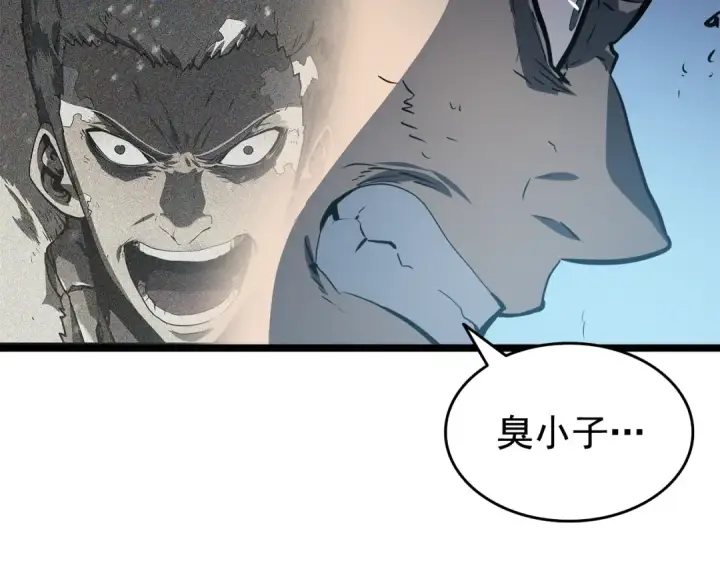 漫画《我独自升级》第53话 尽在掌握第182张图