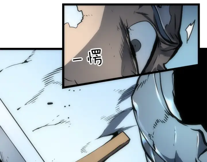 漫画《我独自升级》第53话 尽在掌握第183张图