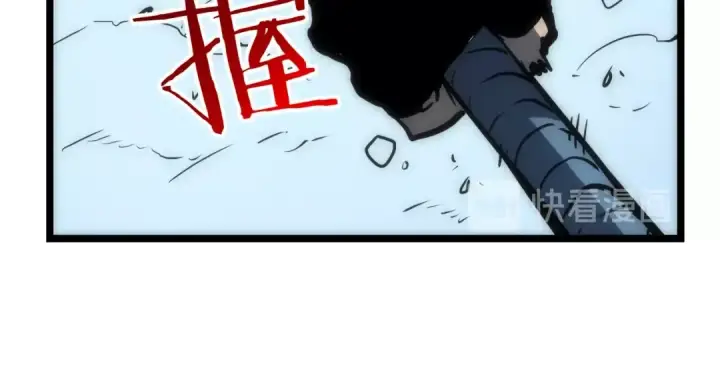 漫画《我独自升级》第53话 尽在掌握第186张图