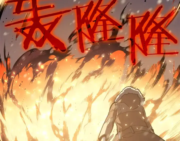 漫画《我独自升级》第53话 尽在掌握第188张图