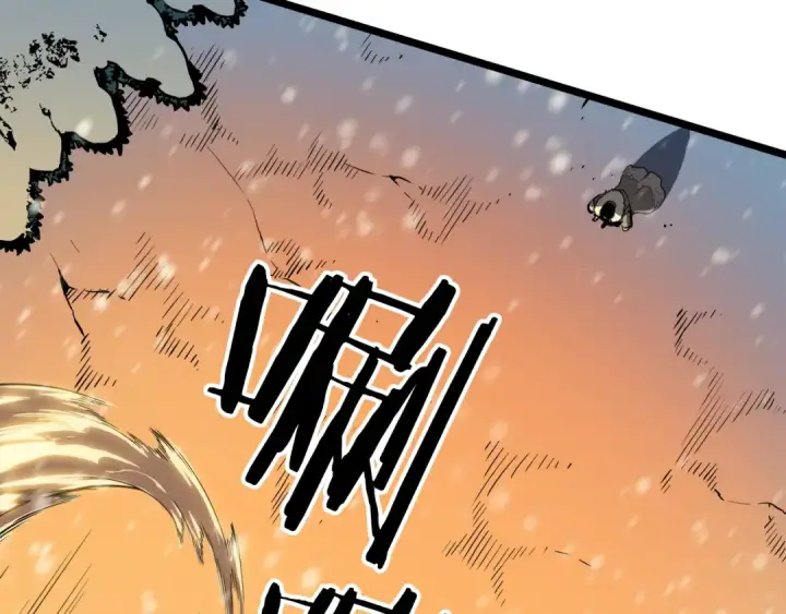 漫画《我独自升级》第53话 尽在掌握第198张图