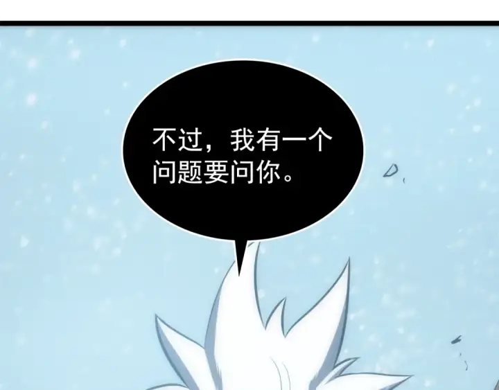 漫画《我独自升级》第53话 尽在掌握第21张图