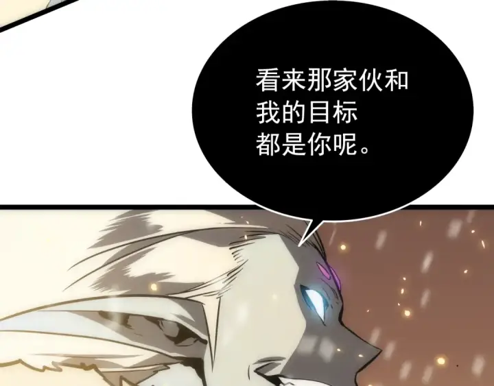 漫画《我独自升级》第53话 尽在掌握第215张图