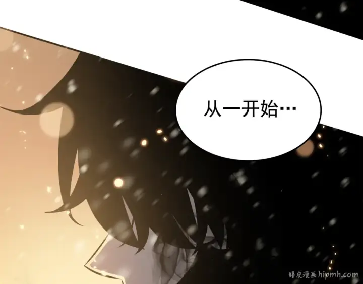 漫画《我独自升级》第53话 尽在掌握第240张图