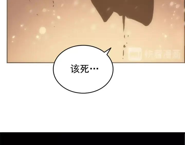 漫画《我独自升级》第53话 尽在掌握第247张图