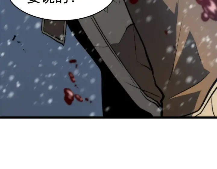 漫画《我独自升级》第53话 尽在掌握第3张图