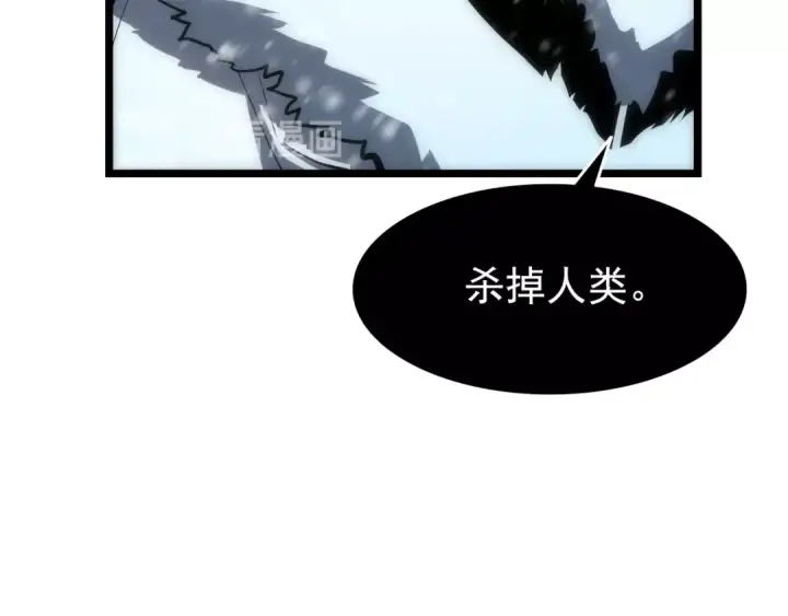漫画《我独自升级》第53话 尽在掌握第34张图