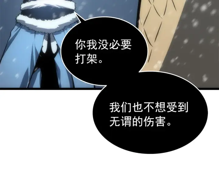 漫画《我独自升级》第53话 尽在掌握第41张图