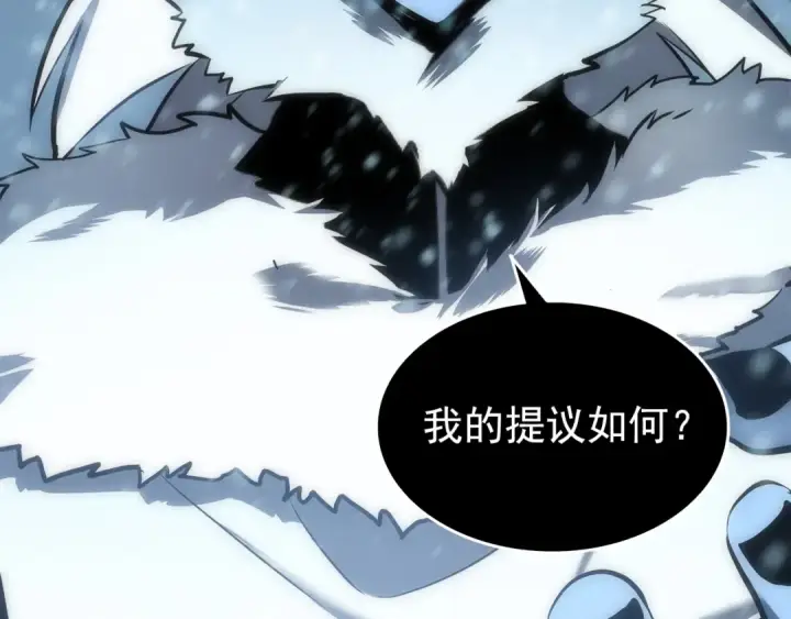 漫画《我独自升级》第53话 尽在掌握第47张图