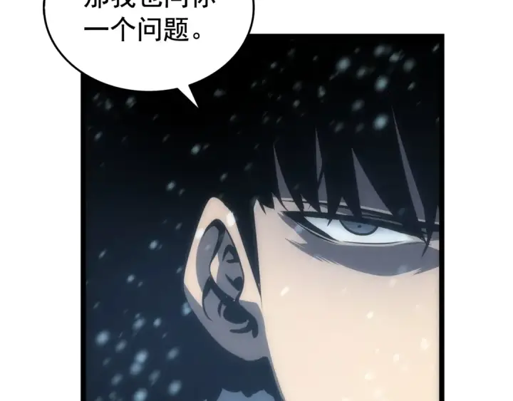 漫画《我独自升级》第53话 尽在掌握第49张图