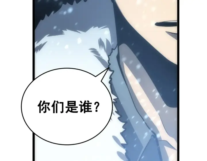 漫画《我独自升级》第53话 尽在掌握第50张图