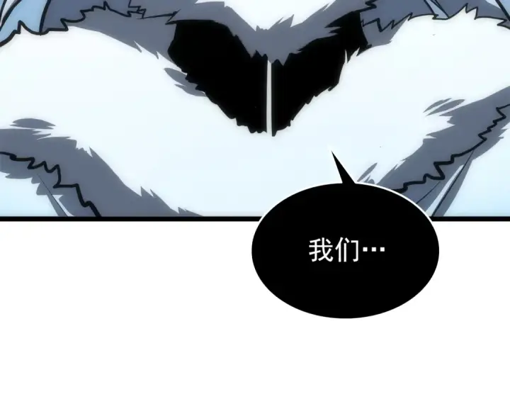 漫画《我独自升级》第53话 尽在掌握第53张图